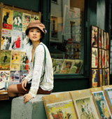 �������������� ���������ΰ���