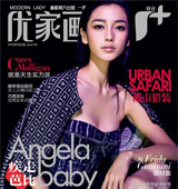 <em>Angelababy</em>�������wСĘ�y��Ƭ