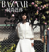 ԬȪ�r(sh��)�д�Ƭ�����|�����^ ׃��r(sh��)��<em>ɭŮ</em>