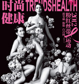 �Y����ꐔ�(sh��)�װٺ�ȫ����ԡ��ۼt�z����