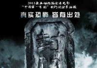 ���Ї���һ���塱�����yĻ �����TԎӰ���l(f��)�����