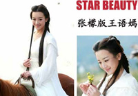 ���ɽ�����Z��PK ���ʰ����Z�������²�