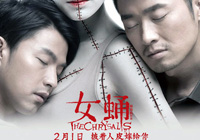 ��<em>ŮӼ</em>����ӳ�@�ڱ� �߇��a(ch��n)�@�Ƭ��ɽկ�L(f��ng)��