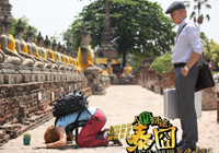 ��̩�塷�l̩���L����݋