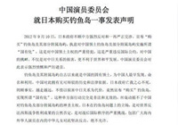 �wޱ�Ƈ�����260���Ї��݆T����~�u�¼��l��