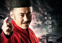 ���Ĵ���������ɫ���� ���㲨�������͓���