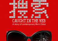 ꐄP����Ƭ�������������ع� 7��6�����ڙn��ӳ