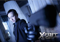 ��������(zh��n)Ů�ع������� ���ؑ�(y��ng)�c��ɑ���