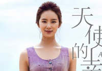 ��ԊԊ���ݵ��ҕ������ʹ���Ҹ�������Ψ��