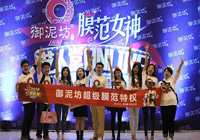 418���෻������Ĥ��Ů���ݳ���